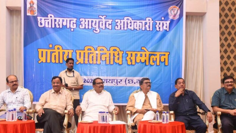 प्राचीनतम् एवं कारगर चिकित्सा पद्धति है आयुर्वेद: विधानसभा अध्यक्ष डॉ. महंत