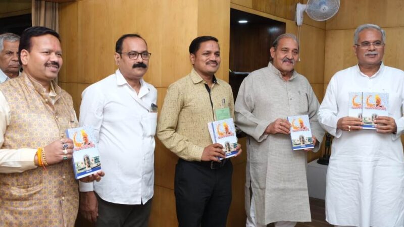मुख्यमंत्री ने किया ‘सदन में धनेंद्र साहू‘ किताब का विमोचन