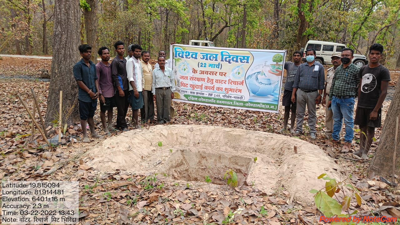 दक्षिण कोण्डागांव वनमंडल द्वारा 60 हजार वॉटर रिचार्ज पिट का होगा निर्माण