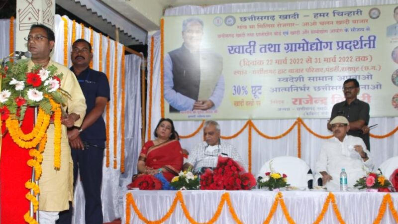 छत्तीसगढ़ में साढ़े चार लाख लोगों के जीवनयापन का जरिया बना ग्रामोद्योग: मंत्री गुरू रूद्रकुमार