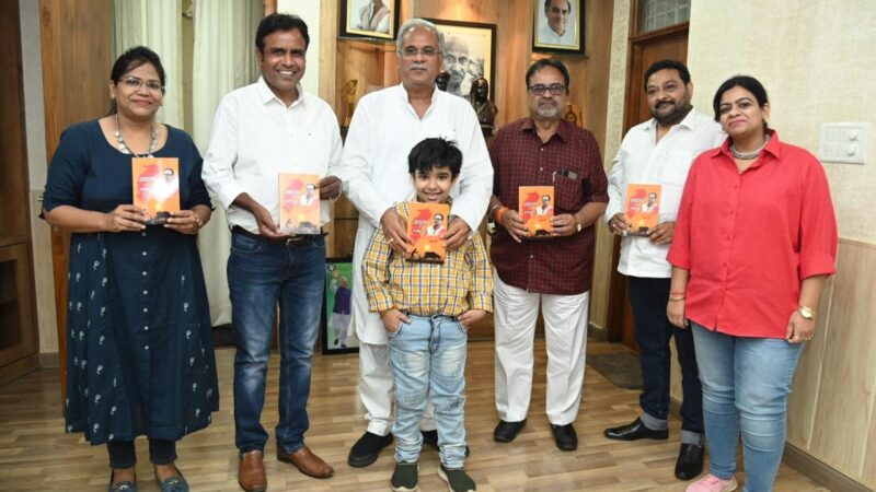 मुख्यमंत्री ने किया ‘आइना ए छत्तीसगढ़‘ पुस्तक का विमोचन
