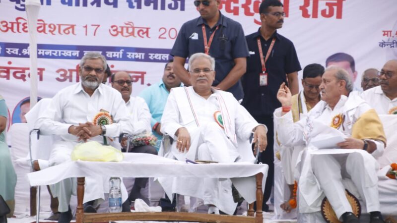 सवा तीन साल में छत्तीसगढ़ को मिली नई पहचान : श्री भूपेश बघेल