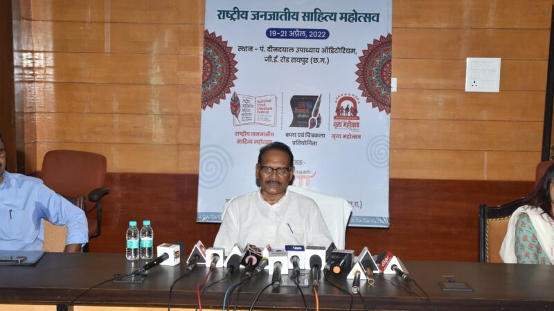 मुख्यमंत्री करेंगे राष्ट्रीय जनजातीय साहित्य महोत्सव का शुभारंभ  