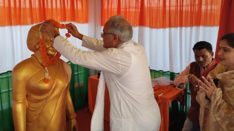 मुख्यमंत्री ने पूर्व प्रधानमंत्री इंदिरा गांधी की प्रतिमा का किया अनावरण
