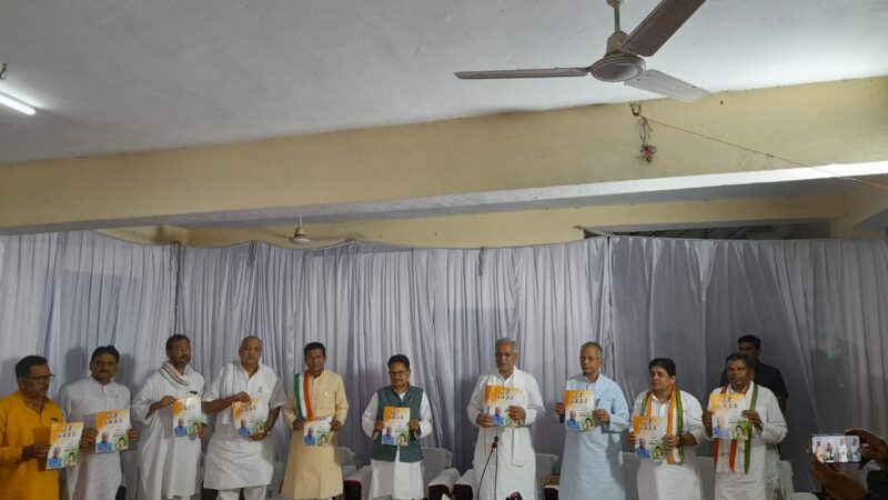 खैरागढ़ के विकास के लिए कांग्रेस को जनादेश दें, कांग्रेस का विधायक चुने, कांग्रेस का प्रत्येक कार्यकर्ता प्रत्याशी बनकर चुनाव लड़े – भूपेश बघेल