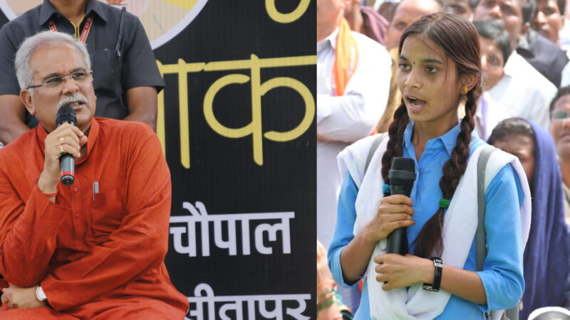 राजापुर की छात्राएं बनेंगी, मुख्यमंत्री की व्यक्तिगत मेहमान…  गृह ग्राम बेलौदी में घर, खेत देखेंगे और करेंगे भोजन