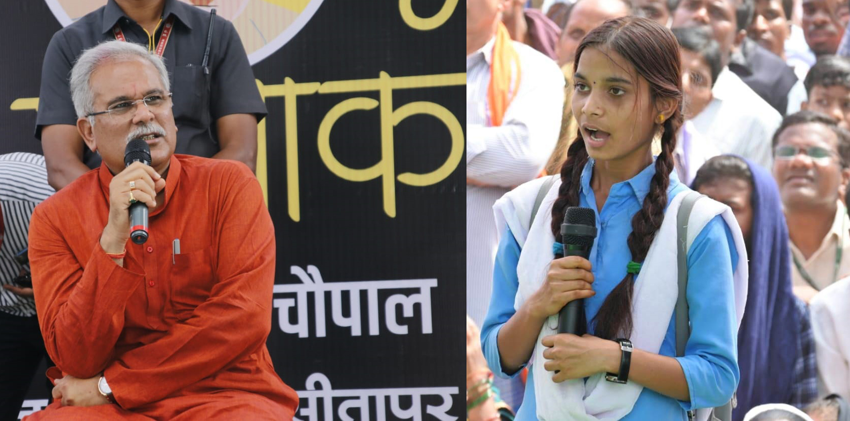 राजापुर की छात्राएं बनेंगी, मुख्यमंत्री की व्यक्तिगत मेहमान…  गृह ग्राम बेलौदी में घर, खेत देखेंगे और करेंगे भोजन