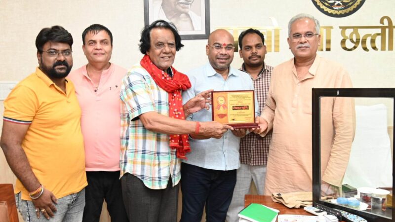 मुख्यमंत्री से छत्तीसगढ़ फिल्म महोत्सव के आयोजनकर्ताओं ने की सौजन्य मुलाकात