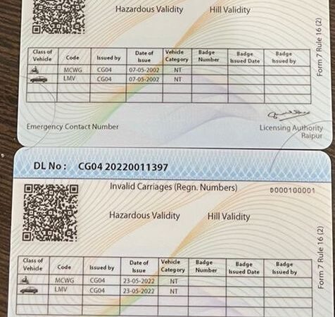 केवल क्यू.आर. कोड स्कैन करने मात्र से ही ‘ड्राइविंग लाइसेंस‘ एवं ‘पंजीयन प्रमाण पत्र‘ की सारी जानकारी मोबाइल स्क्रीन पर हो जाएगी प्रदर्शित