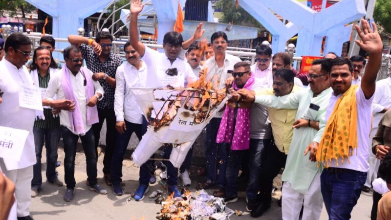 सर्वाधिक आय देने वाले रेल्वे जोन मुख्यालय बिलासपुर में रेल मंत्री का पुतला जला