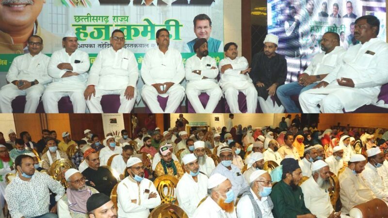 हज यात्रियों ने सीखे अराकान-ए-हज
