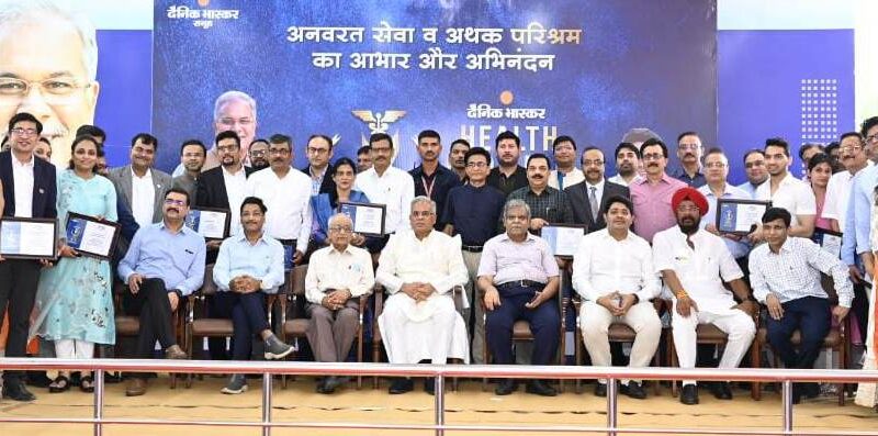 कोरोना महामारी में डॉक्टरों और स्वास्थ्य अमले ने अपनी जान जोखिम में डाल कर बचाया लोगों का जीवन – मुख्यमंत्री श्री भूपेश बघेल