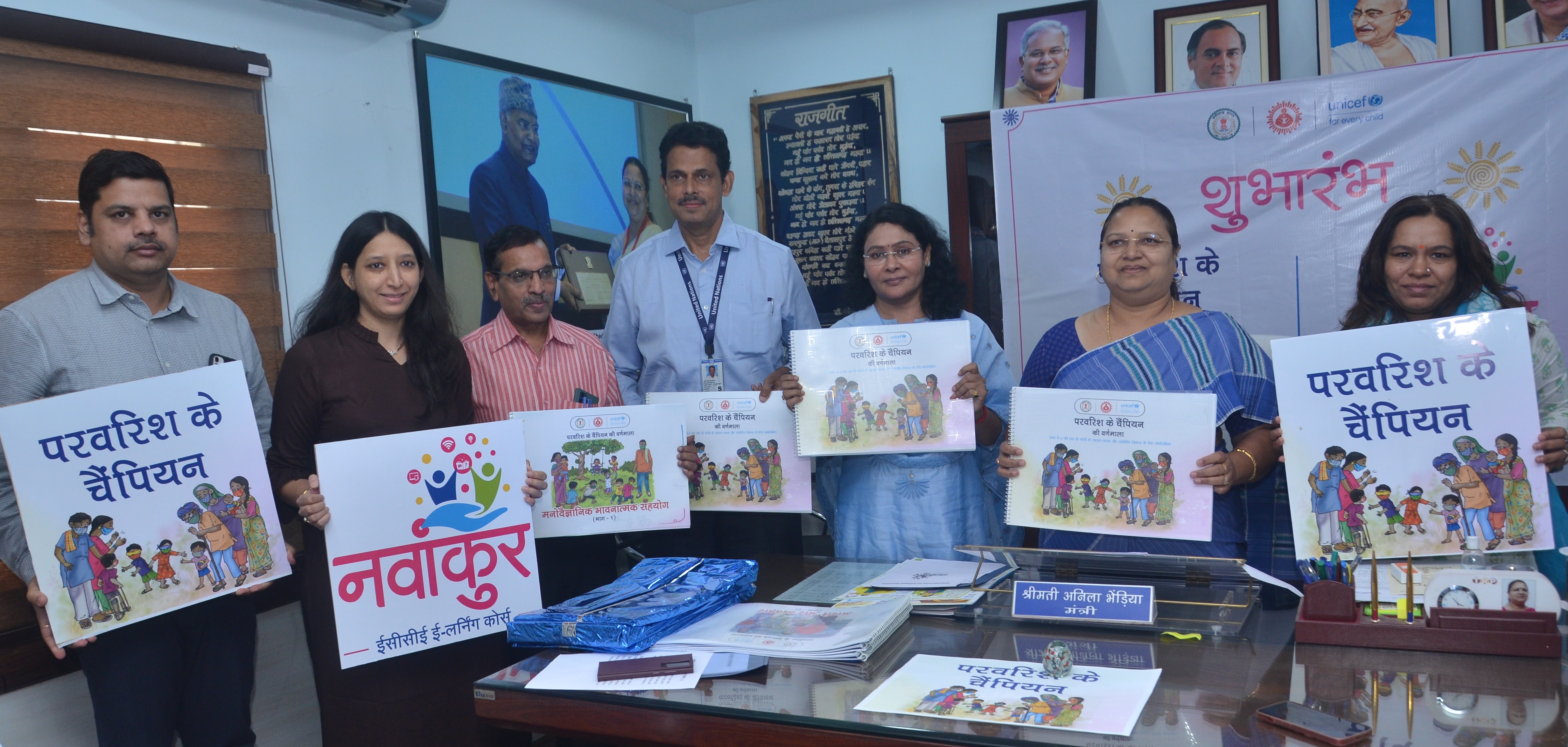 महिला एवं बाल विकास मंत्री ने किया ’परवरिश के चैम्पियन’ और ’नवांकुर’ कार्यक्रम का शुभारंभ