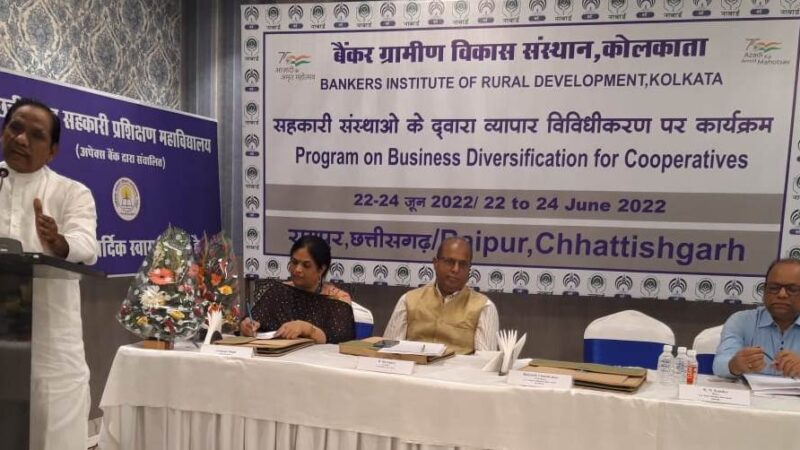 सहकारी बैंक को व्यवसायिक बैंकों की भांति विकसित करें : श्री बैजनाथ चन्द्राकर