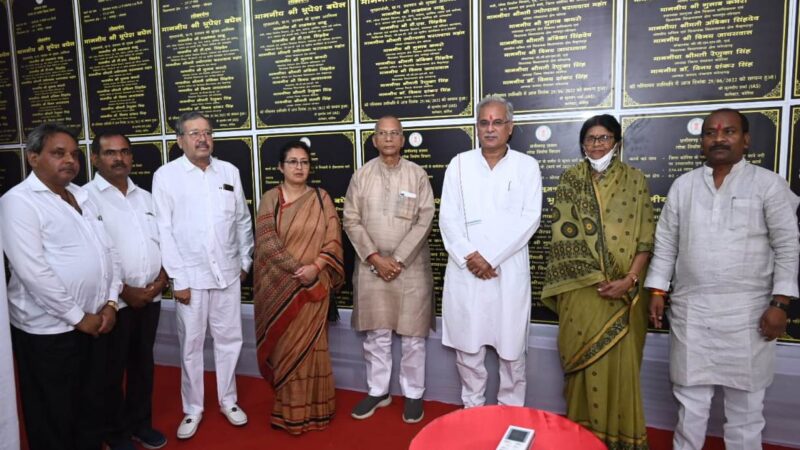 मुख्यमंत्री श्री भूपेश बघेल ने भरतपुर-सोनहत को दी 188 करोड़ के कार्यों की सौगात, 43 विकास कार्यों का किया लोकार्पण एवं शिलान्यास
