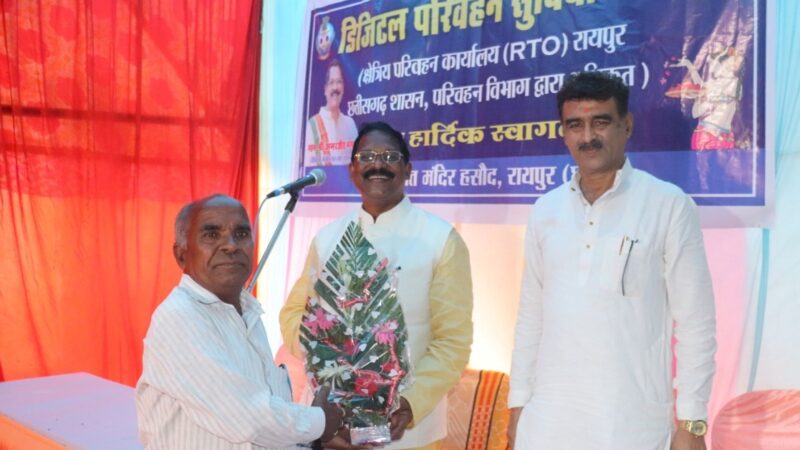 रायपुर शहर में खुलेंगे 40 केन्द्र, 12 स्थानों में केन्द्र शुरू….लोगों को मिल रही ड्राइविंग लाइसेंस सहित विभिन्न सुविधाएं