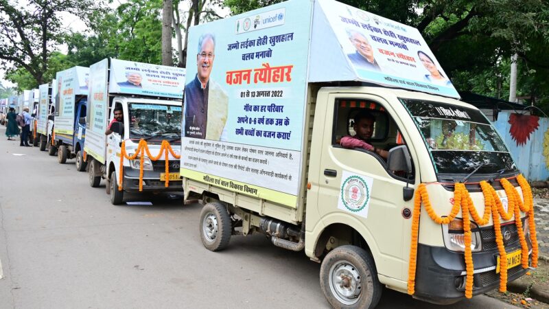 महिला एवं बाल विकास मंत्री श्रीमती भेंड़िया ने रथों को हरी झंड़ी दिखाकर किया रवाना