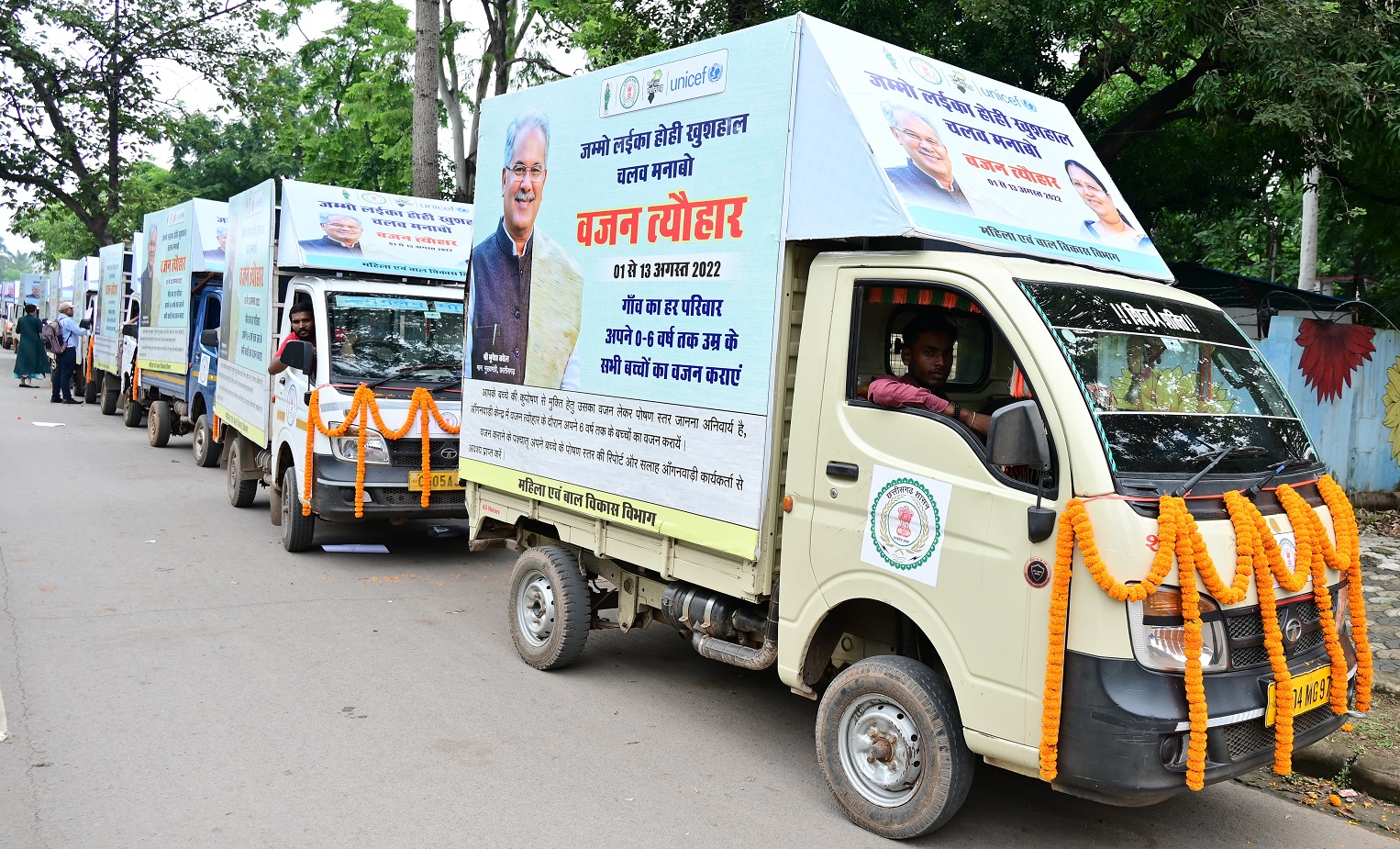 महिला एवं बाल विकास मंत्री श्रीमती भेंड़िया ने रथों को हरी झंड़ी दिखाकर किया रवाना