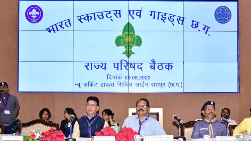 अनुशासन एवं राष्ट्र प्रेम की भावना बढ़ाता है स्काउट गाइड : डॉ प्रेमसाय सिंह