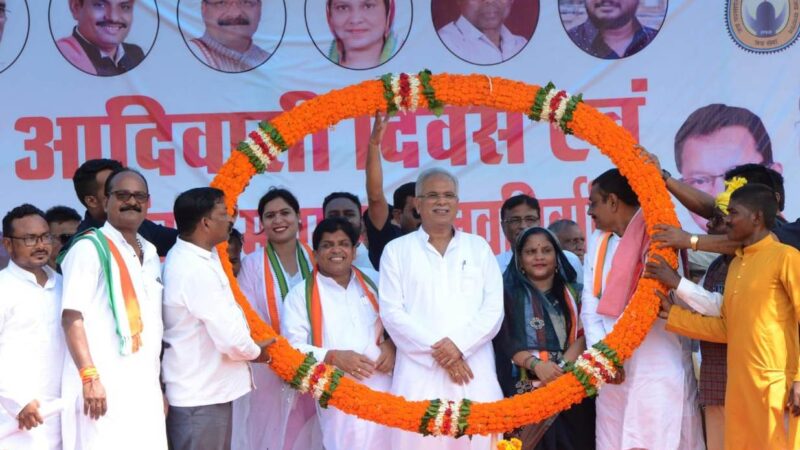 मुख्यमंत्री श्री बघेल विश्व आदिवासी दिवस एवं मां मांवली महासभा के पदाधिकारियों के शपथ ग्रहण समारोह में हुए शामिल