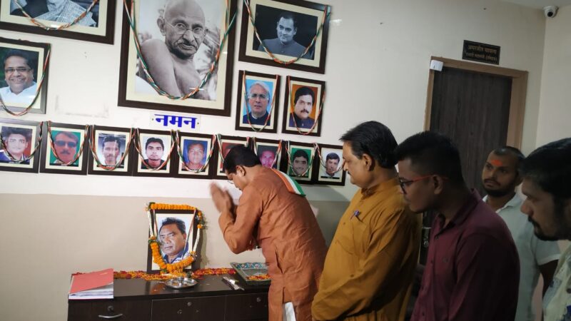 प्रदेश कांग्रेस कार्यालय राजीव भवन में शहीद महेन्द्र कर्मा को जयंती पर श्रद्धांजलि