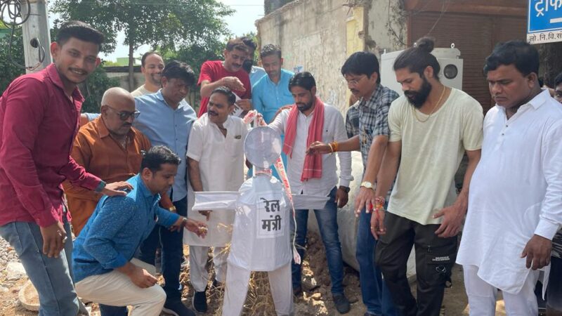 58 ट्रेनें बंद होने से रेलमंत्री का पुतला दहन