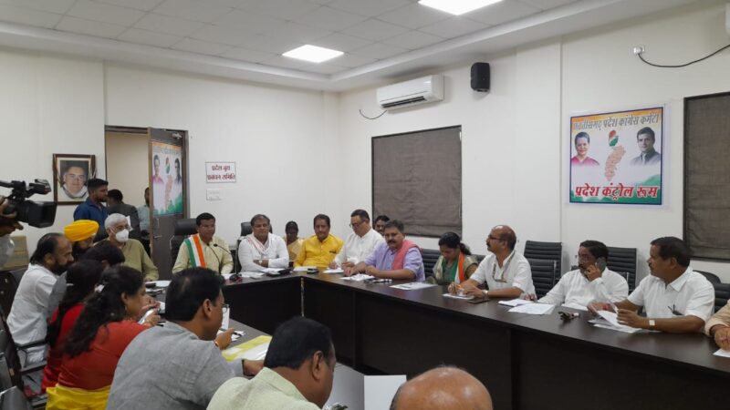 प्रदेश कांग्रेस की मासिक बैठक संपन्न