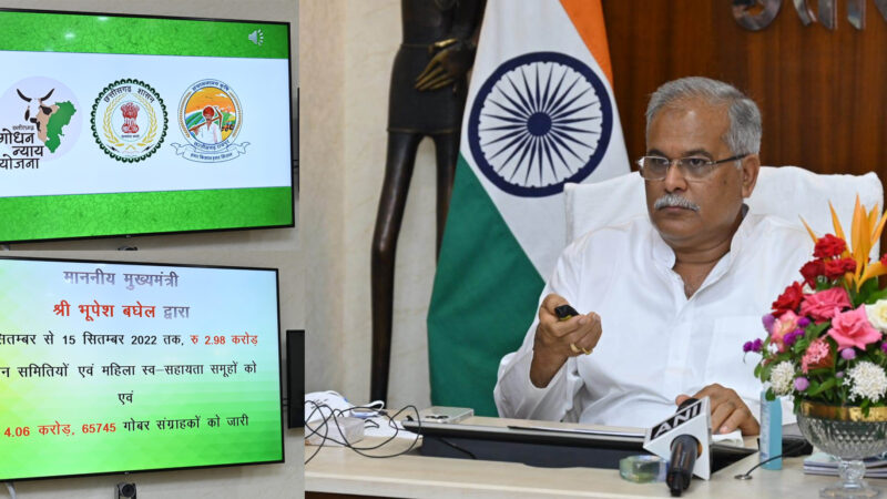 गोधन न्याय योजना से किसानों की जेब में आया पैसा और बढ़ा आत्मविश्वास: मुख्यमंत्री श्री भूपेश बघेल