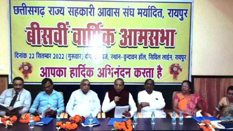 एलआईसी से एकमुश्त समझौते में आवास संघ को मिली 250 करोड़ की छूट