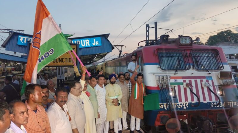 प्रदेश कांग्रेस अध्यक्ष मोहन मरकाम ने रायपुर रेल्वे स्टेशन से झंडी दिखाकर ट्रेन को रवाना किया