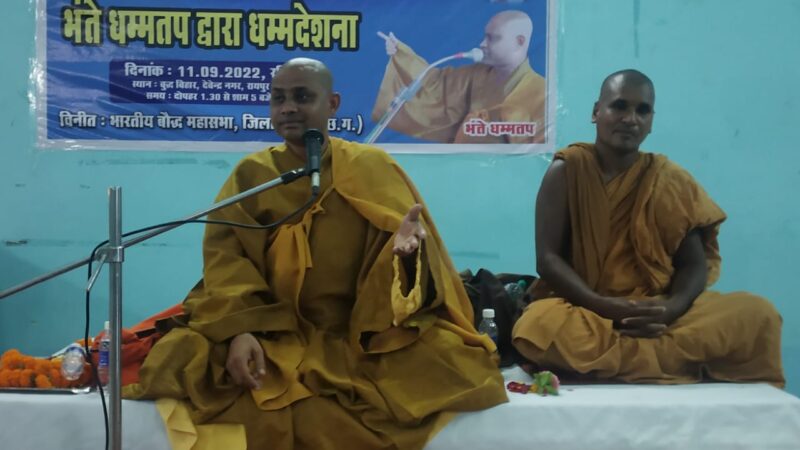 दु:ख को जो नही जानता है वह अविद्या है- भंते धम्म तप