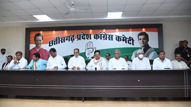 कांग्रेस के नवनिर्वाचित प्रदेश प्रतिनिधियों की बैठक संपन्न