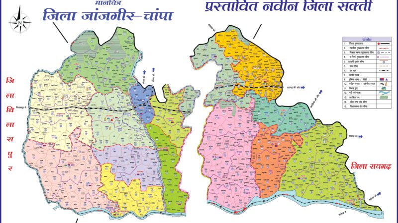 छत्तीसगढ़ में 9 सितम्बर से होंगे 33 जिले
