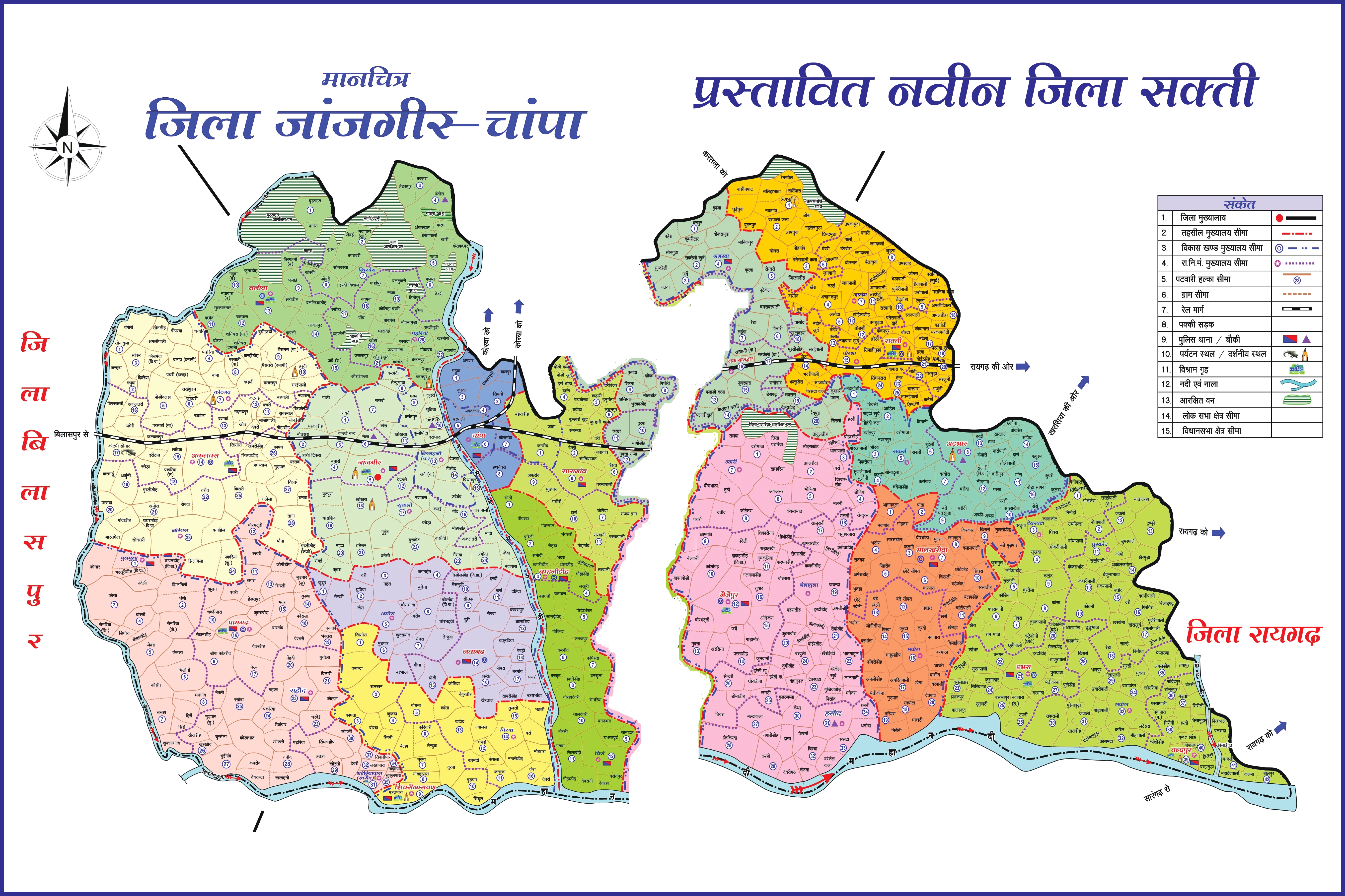 छत्तीसगढ़ में 9 सितम्बर से होंगे 33 जिले