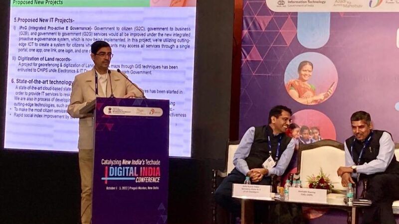 डिजिटल इंडिया कांफ्रेंस में चिप्स छत्तीसगढ़ का प्रस्तुतिकरण