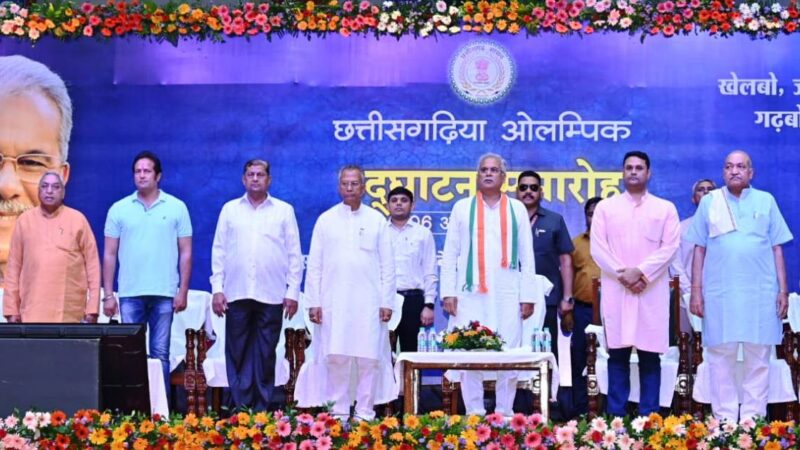 छत्तीसगढ़ की संस्कृति को बढ़ावा देने के लिए खेलकूद को दिया जा रहा है बढ़ावाः मुख्यमंत्री श्री बघेल
