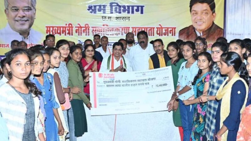 मुख्यमंत्री नोनी सशक्तीकरण योजना के 362 हितग्राहियों को 72.40 लाख रूपए की राशि के चेक वितरित