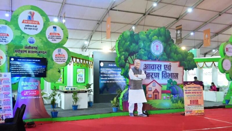 लोगों को लुभा रहा आवास एवं पर्यावरण विभाग का स्टॉल