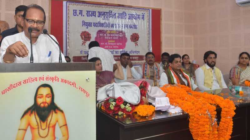 छत्तीसगढ़ राज्य अनुसूचित जाति आयोग के नव नियुक्त सदस्यों ने ली शपथ