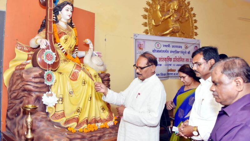 आत्मानंद स्कूलों के राज्य स्तरीय सांस्कृतिक कार्यक्रमों का रंगारंग उद्घाटन