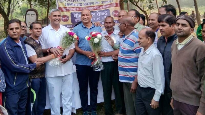 छत्तीसगढ़ योग के अध्यक्ष श्री ज्ञानेश शर्मा ने किया शुभारंभ