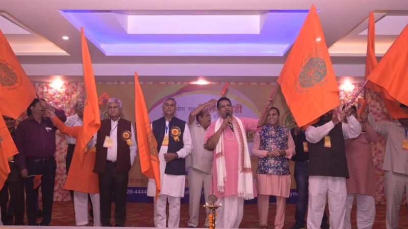 योग आयोग द्वारा छत्तीसगढ़ में 11वां राष्ट्रीय हास्य योग सम्मेलन कराने की कवायद