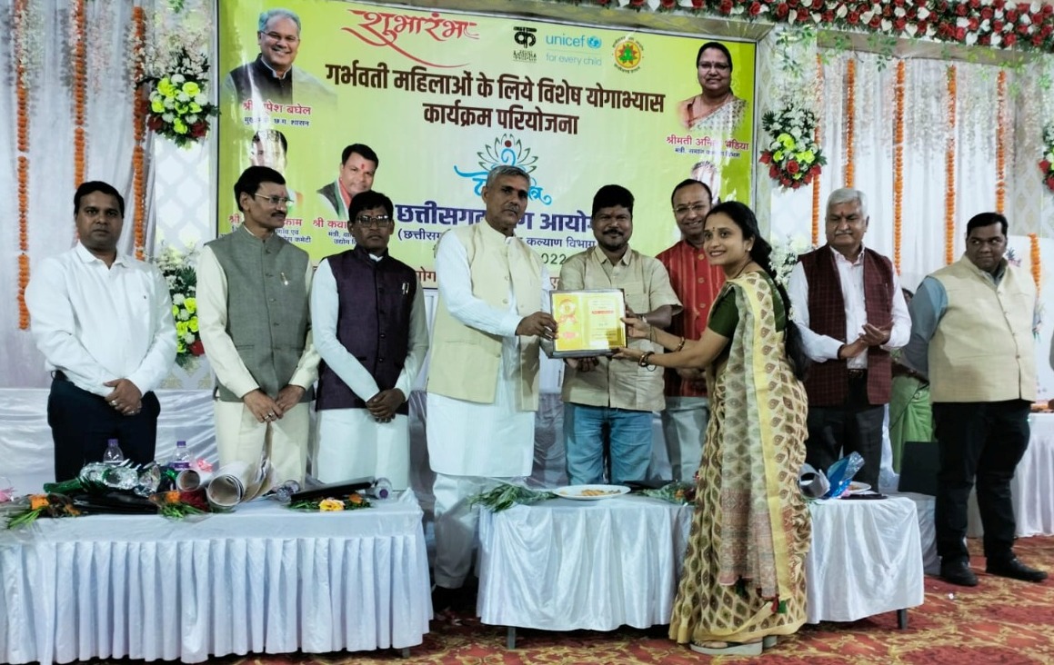 कोंडागांव में गर्भवती महिलाओं के लिए विशेष योगाभ्यास कार्यक्रम