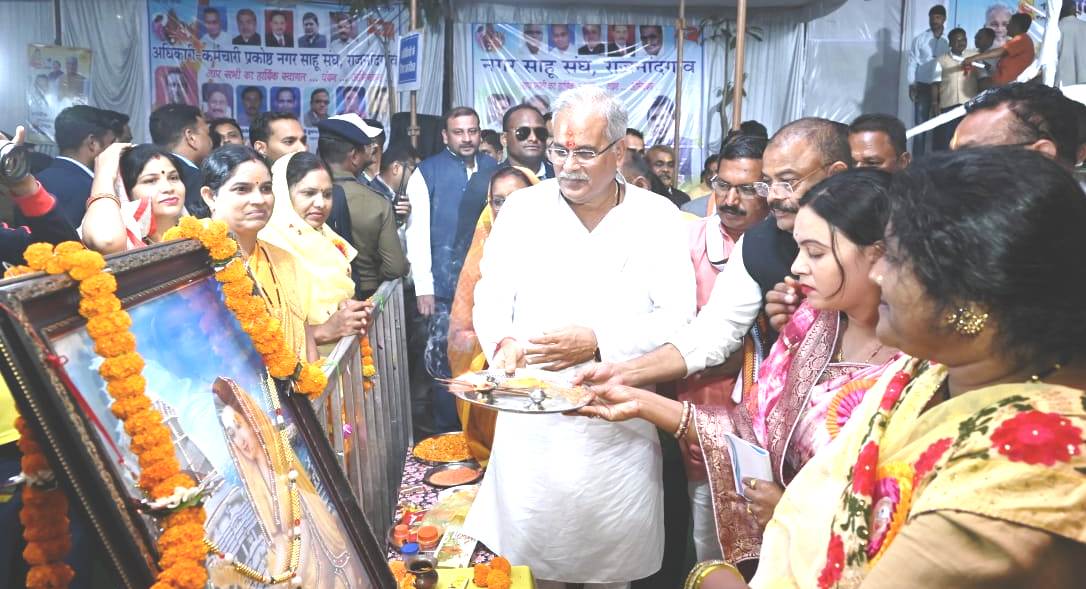 नवनिर्वाचित पदाधिकारी समाज के विकास के लिए कार्य करें: मुख्यमंत्री श्री बघेल