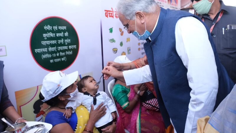 मुख्यमंत्री श्री भूपेश बघेल की पहल पर प्रदेश में चलाए जा रहे कुपोषण मुक्ति के अभियान से मिल रहे सकारात्मक परिणाम