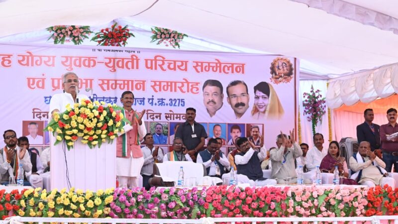 सोनकर समाज के लोगों ने बनाये 14 स्कूल, शिक्षा के क्षेत्र में ही मेहनत करने से होता है विकास-मुख्यमंत्री श्री बघेल