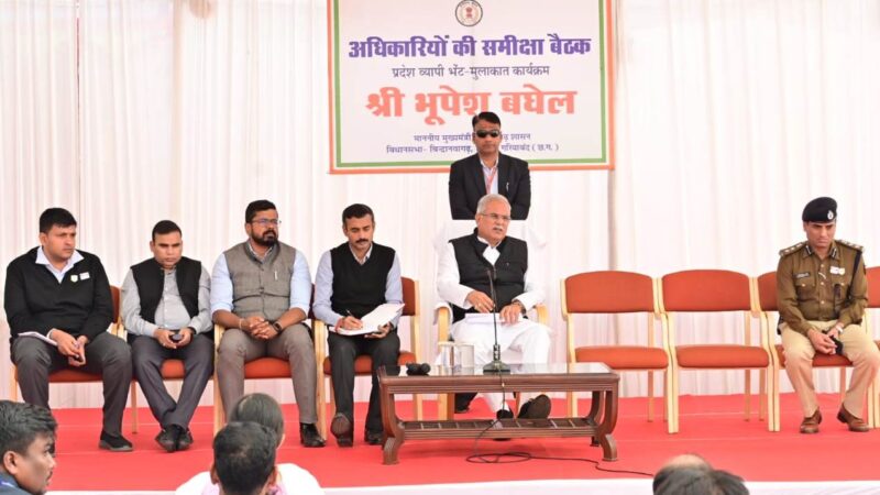 मुख्यमंत्री ने गरियाबंद में की योजनाओं की समीक्षा