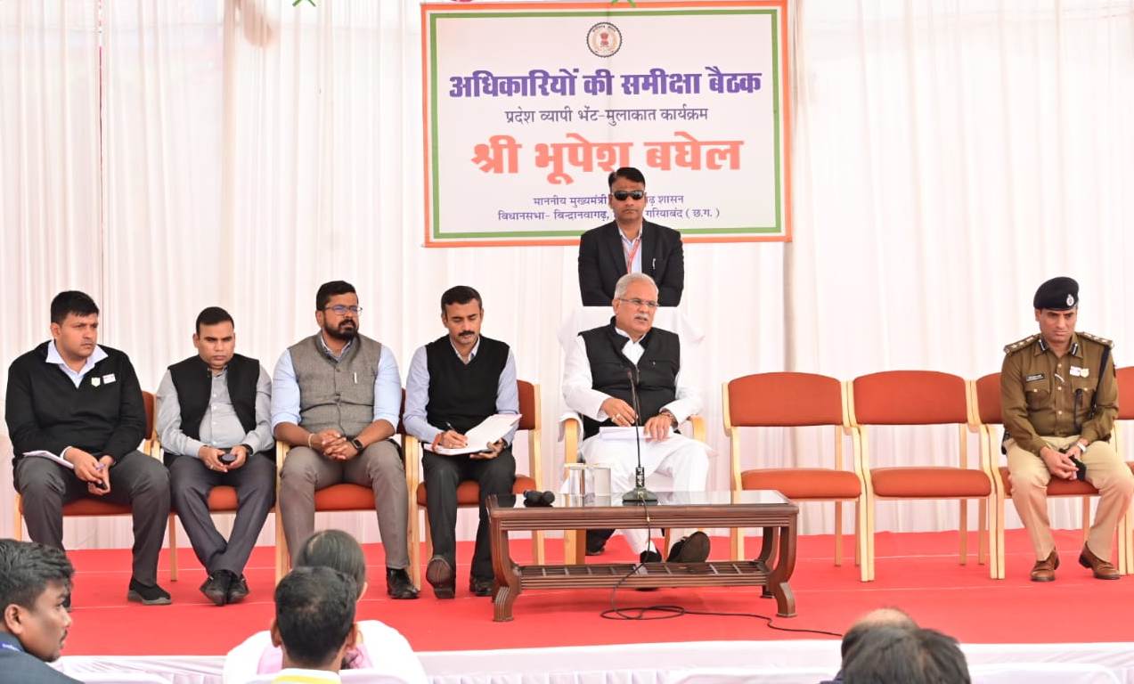 मुख्यमंत्री ने गरियाबंद में की योजनाओं की समीक्षा