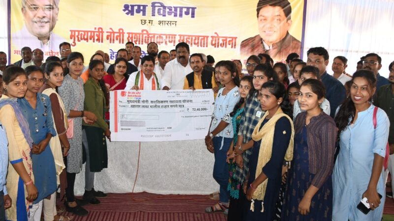 विशेष लेख:न्याय के चार साल: छत्तीसगढ़ में श्रमेव जयते-एम.एल. चौधरी, सहायक संचालक