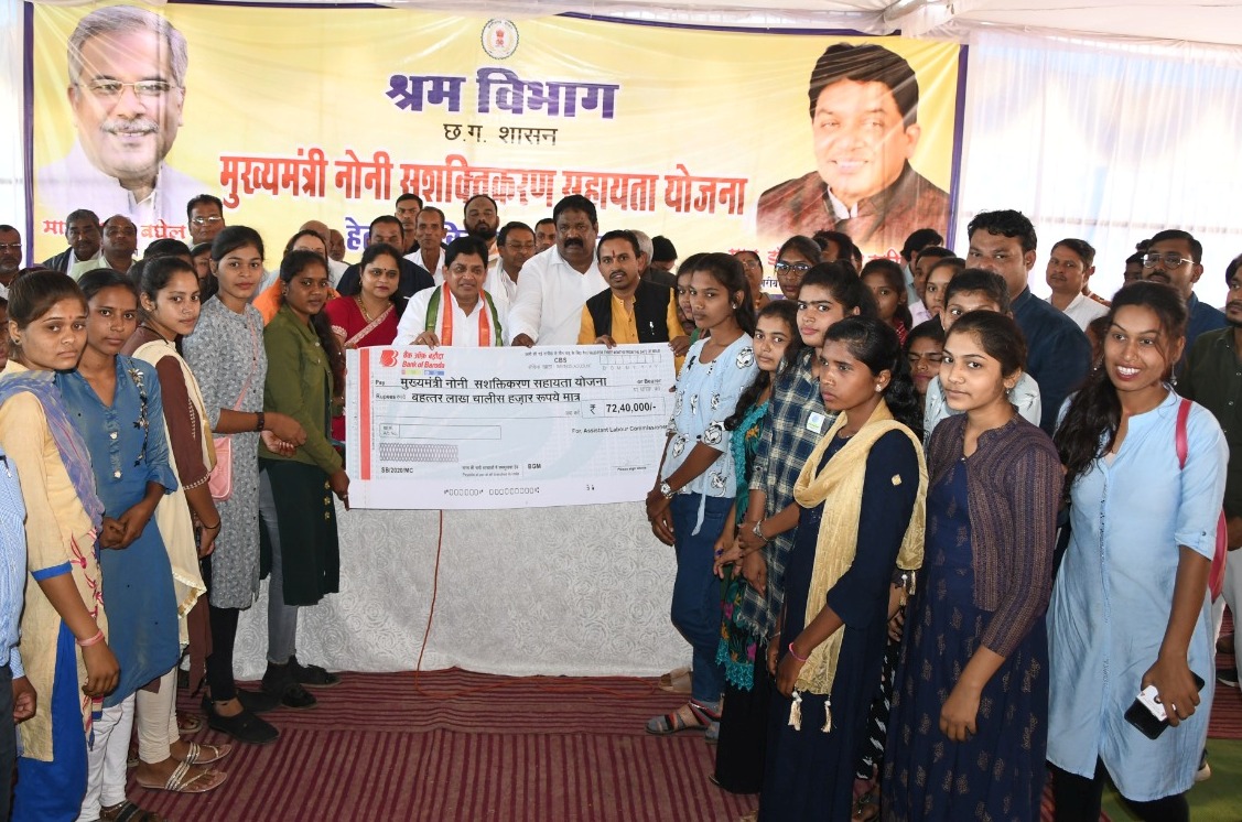 विशेष लेख:न्याय के चार साल: छत्तीसगढ़ में श्रमेव जयते-एम.एल. चौधरी, सहायक संचालक